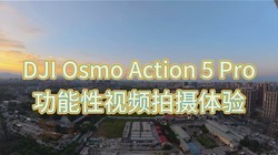 DJI Osmo Action 5 ProƵ