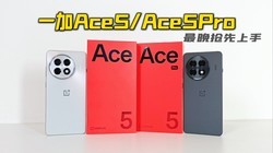 һAce5 Ace5Pro֡ж콢ʸ۷壿