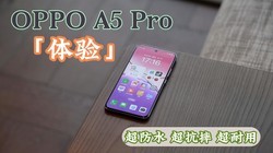 OPPO A5 Proֵ𣿷ˮˤ ޾ּ˻