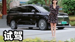  Han Gongzi's Driving Path | Test Drive of the New Landu Dreamer: Luxury Value "Full Dimension"