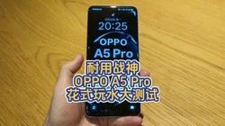 սOPPO A5 Proʽˮ