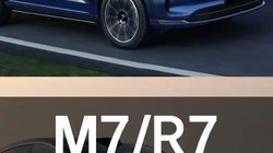 ʽM7 Pro-ǽR7