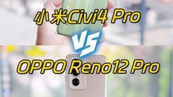СCivi4 ProOPPO Reno12 Pro˭ֵ