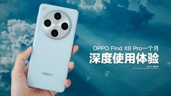 OPPO Find X8 Proһʹ