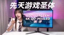  AOC U27G3XM 4K QD MiniLED Game Display Evaluation