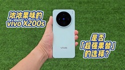 ŨŨζvivo X200sǷ񡸳ǿ桹ѡ