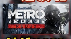 2033 Metro 2033 Redux㺺һ̳