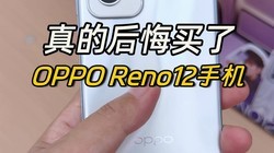  Really regret buying OPPO Reno12 mobile phone