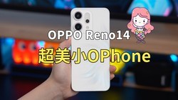 OPPO Reno14ֵ֣ûŮܾܾɣ