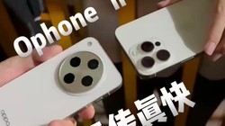 Ophone Find X8iPhoneٶô죿