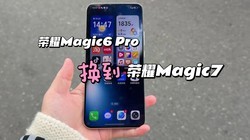 ʵܣҫMagic6 ProҫMagic74