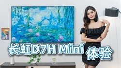 D7H Mini飬û滹ƵԱ£