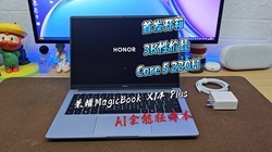 ׷䣬ҫMagicBook X14 PlusҪֵ