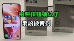 OPPO Find X8ϵհť3ܽᣬ´ֻ