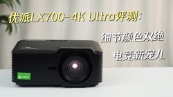 LX700-4K Ultra⣺ϸɫ˫ 羺³