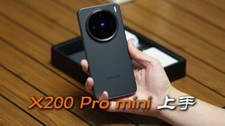 vivo X200 Pro mini ڣ֣