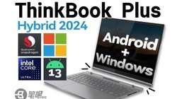 һΣ¶һThinkBook Plus Hybrid׷