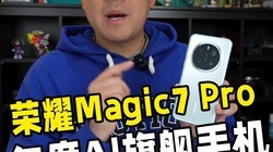 콢ֻҫMagic7