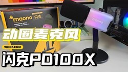 õĸֵϷ˷磬PD100X