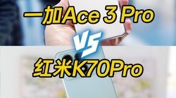 K70ProһAce 3 Pro