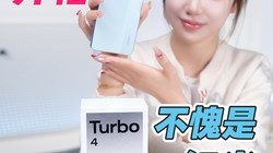 ǧԪڵ𺳣REDMI Turbo 4