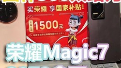 3979ҫMagic7500̫