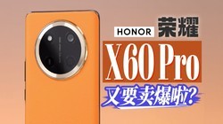 δ ҫ X60 Pro 6600mAhຣ