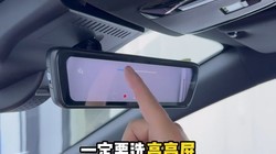  Is it necessary to upgrade the streaming rearview mirror of Toyota Camry?