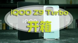 iQOO Z9 Turbo䣬Turboǡر