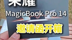 ҫMagicBook Pro 14뺯һ