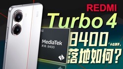 Turbo4׷ С콢ˣ