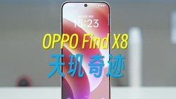 OPPO Find X8ع⣬ˣͳiPhone£