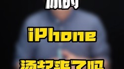 쵽ˣiPhone׼