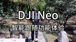 DJI Neoܸ湦