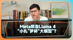 MetaLlama 4С顰ģ͡