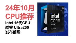 ൹Intel15Ultra 2002410Լ۱CPU