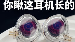  Earphones with wonderful appearance, open box evaluation of TRN "Jellyfish"