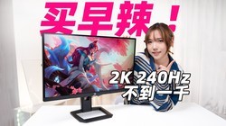 2Kԭ240Hz̩̹P2710Sʾ