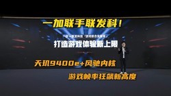 һƣ9400e+ںˣϷ֡ʿ¸߶