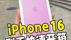 iPhone16 ֿٿ