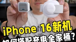 iPhone16 յ˰ɣ