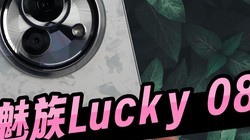 һ˵ֻLucky 08AI