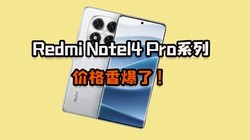 Note 14 Proϵл̫ȫˣ۸㱬