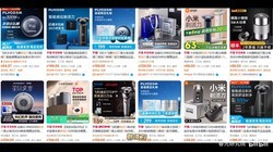 2024电动剃须刀选购指南