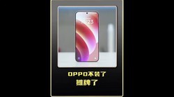 OPPOװˣ̯ˣǳiPhone16