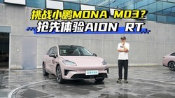 սСMONA M03AION RT