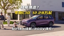 12.28 C10605km+800V䣡