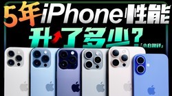 5꣡iPhoneൽ׼˶٣