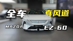 ȫԴEZ-60ô