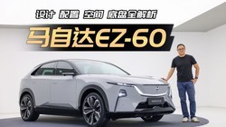 綯ʱԴ궯ԴEZ-60
